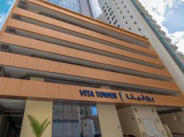 Vita Tower，位于麦纳麦的公寓式酒店