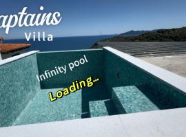 Captain's Villa，位于斯基亚索斯镇拉拉里亚海滩附近的酒店