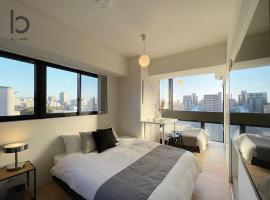 bHOTEL Nekoyard - Lovely 1 BR Apartment, Very Near Peace Park, for 6Ppl，位于广岛的公寓
