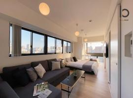 bHOTEL Nekoyard - NEW 1 BR Apartment, Near Peace Park, 6Ppl，位于广岛的公寓