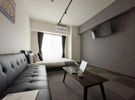 bHOTEL Nagomi - Well-Furnished with balcony Apt for 3 Ppl，位于广岛的度假屋
