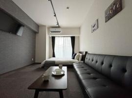 bHOTEL Nagomi - 1 bedroom Apt near museum for 3 Ppl，位于广岛的酒店