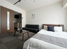 bHOTEL Nagomi - 1 Bedroom Apt in City Centre w balcony for 3 Ppl，位于广岛的酒店