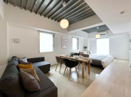 bHOTEL Arts Dobashi - Studio Apt for 6 Ppl Near Peace Park，位于广岛的度假短租房