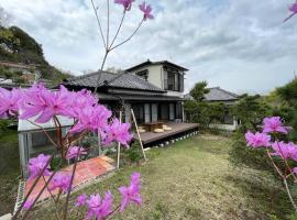 【 円 madoka 】逗子鎌倉で暮らすように過ごす一棟貸し宿泊施設​，位于逗子市的酒店