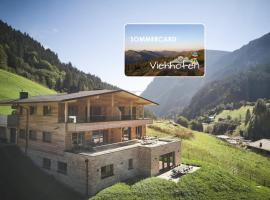 AlpenParks Chalet & Apartment Steve Lodge Viehhofen，位于菲霍芬的酒店