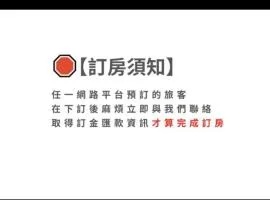 墾丁涵寓包棟民宿