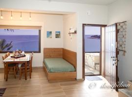 Uranus Blue Residence Agios Ioannis Papa Nero，位于阿吉奥斯伊欧尼斯的酒店