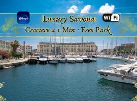 [Luxury Savona Cruises at 1 Min] WiFi · Free Park，位于萨沃纳的酒店