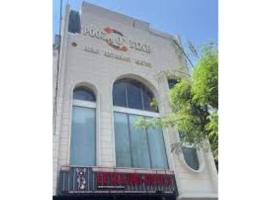 POOJA-O-DINE HOTEL AND RESTAURANT，位于Yamunānagar的酒店