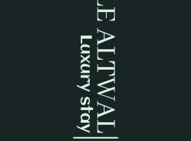 EMILE ALTWAL Hotel，位于马达巴的住宿