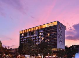 Eastin Tan Hotel Chiang Mai，位于清迈的酒店