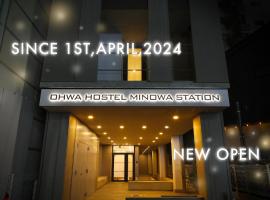 OHWA hostel minowa station，位于东京的酒店