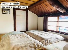 TAKIO Guesthouse - Vacation STAY 11604v，位于东大阪市东大阪市花园橄榄球场附近的酒店