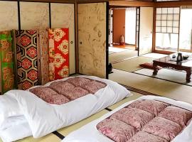 Kameoka - House - Vacation STAY 88391，位于龟冈的旅馆