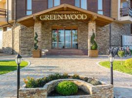 Green Wood Hotel & Spa Bansko，位于班斯科的公寓式酒店