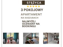 Apartament na Gryfa 8，位于斯特日察的酒店