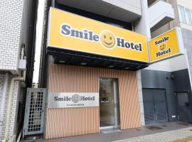 Smile Hotel Osaka Tennoji，位于大阪Tennoji Ward的酒店