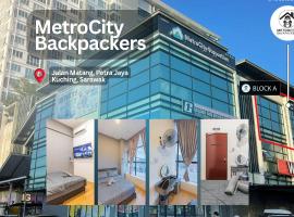 MetroCity Backpackers，位于古晋的酒店