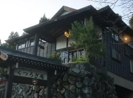 鱼沼隐秘温泉放松庵