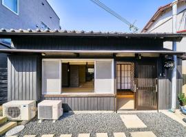 Kokoyui Guesthouse Shingu，位于新宫市Kumano Hayatama Taisha附近的酒店