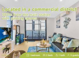 Vivid Condo 1B1B in Bankstown，位于班克斯镇的酒店