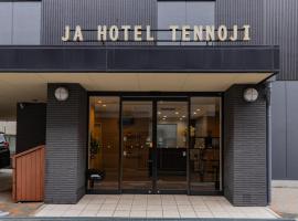 JA Hotel Tennoji，位于大阪的酒店