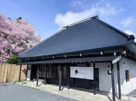 OPEN記念セール いすみ市一棟貸し古民家ホテル tokoro hotel Isumi サウナ露天風呂付，位于Shiigi的酒店