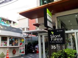 Silom Forest Exclusive Residence，位于曼谷是隆的酒店