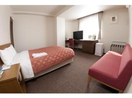 Kumegawa Wing Hotel - Vacation STAY 63074v，位于东村山市的酒店