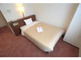 Kumegawa Wing Hotel - Vacation STAY 62973v，位于东村山市的酒店