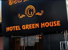 FabHotel Green House，位于孟买Kurla的酒店