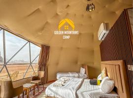 Golden mountains camp，位于瓦迪拉姆的酒店