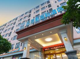 Notis International Hotel 诺蒂斯国际酒店，位于金边的酒店