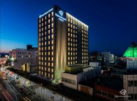 Daiwa Roynet Hotel Aomori，位于青森三内丸山遗迹附近的酒店