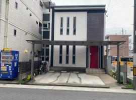 名古屋车站整租度假House可停两台车生活便利，位于名古屋的酒店