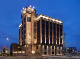 Nagoya Hotel HOQA Hanaironoyu，位于名古屋的酒店