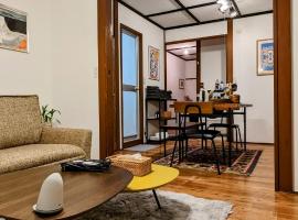 Animal Art Apartment Type 21，位于Ogikubo的酒店