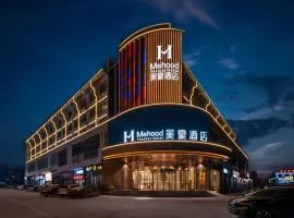 美豪酒店韶山景区店
