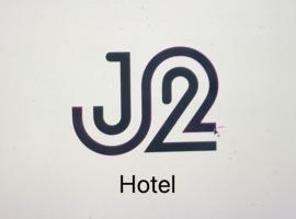 J2 Hotel，位于甘烹碧的酒店