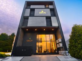 Carry Inn Hotel Indore，位于印多尔印多尔机场 - IDR附近的酒店