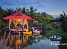 Baan Hug Na，位于Ban Khao Chakan的住宿