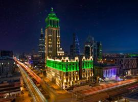 Narcissus Riyadh Hotel & Spa，位于利雅德的酒店