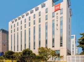 ibis New Delhi Aerocity - An Accor Brand，位于新德里的酒店