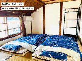 TAKIO Guesthouse - Vacation STAY 12208v，位于东大阪市的酒店