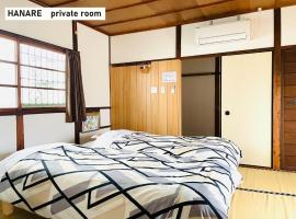 TAKIO Guesthouse - Vacation STAY 12218v，位于东大阪市的乡村别墅