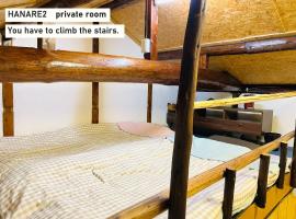 TAKIO Guesthouse - Vacation STAY 12542v，位于东大阪市的酒店