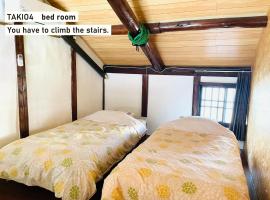 TAKIO Guesthouse - Vacation STAY 12211v，位于东大阪市的酒店