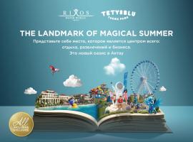 Rixos Water World Aktau - Theme Park Free Access，位于阿克套的酒店