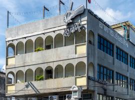 葵普住宿加早餐旅馆，位于普吉镇的精品酒店